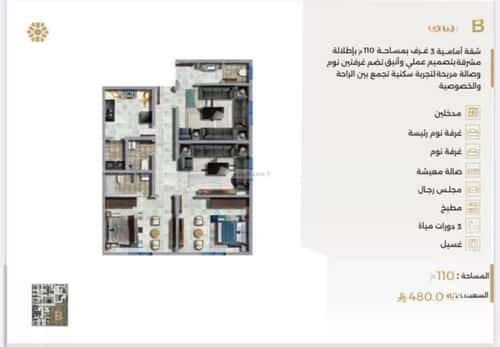 3 bedroom apartment in Al Naeem 4