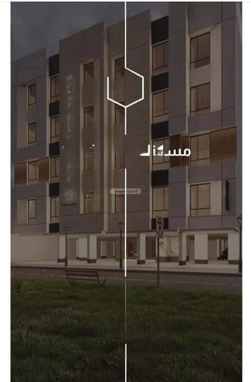 3 bedroom apartment in Al Faisaliyyah 1