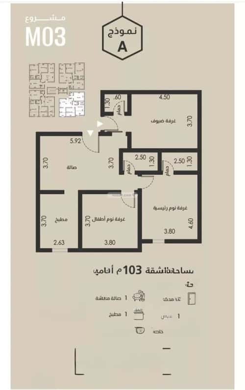 3 bedroom apartment in Al Faisaliyyah 2
