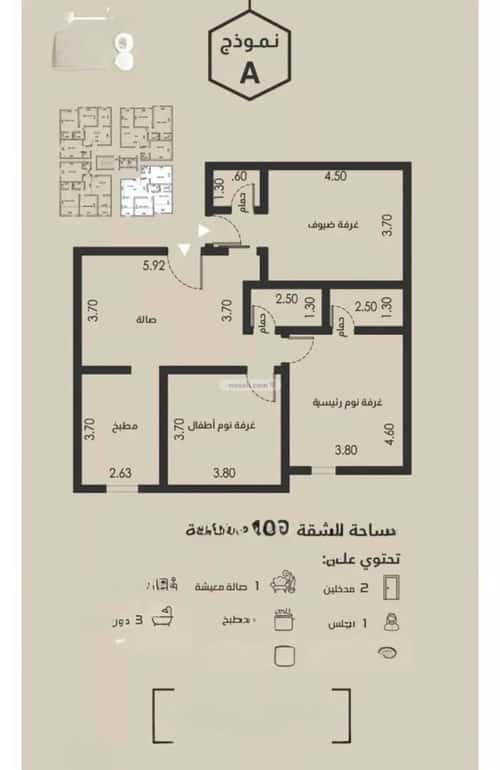 3 bedroom apartment in Al Faisaliyyah 3