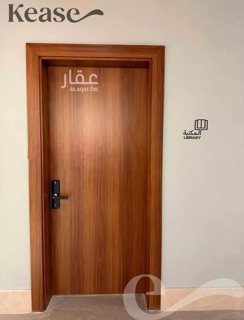 شقة 3 غرف في الملقا 13
