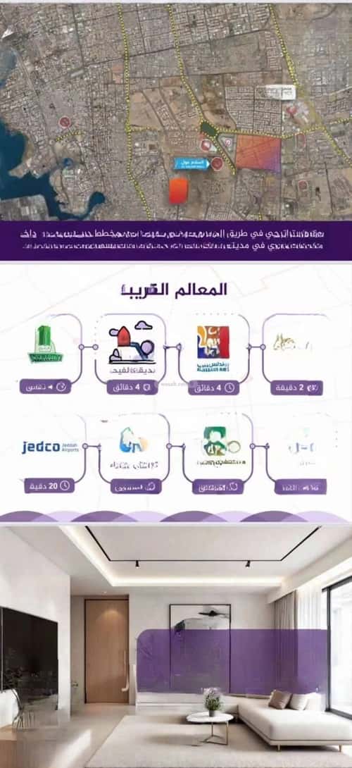 شقة 3 غرف في الفيحاء 4