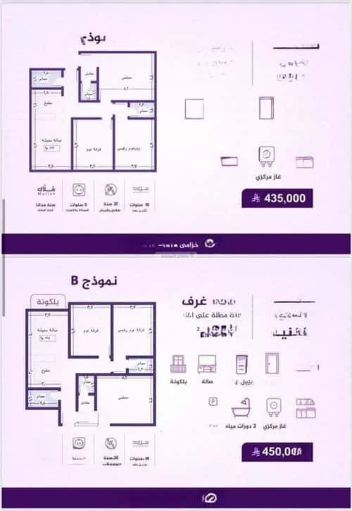 شقة 3 غرف في الفيحاء 9