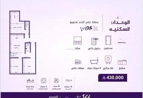 شقة 3 غرف في الفيحاء 11