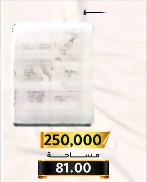 5 bedroom apartment in Al Thaghr 3