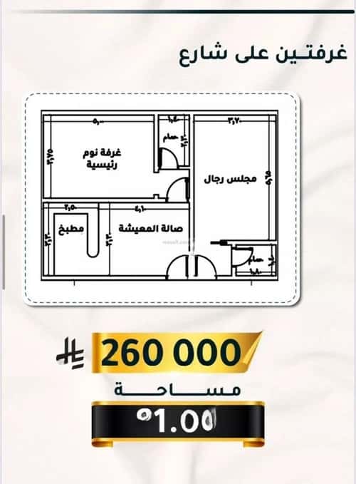 5 bedroom apartment in Al Thaghr 5