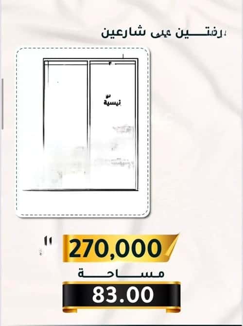 5 bedroom apartment in Al Thaghr 4