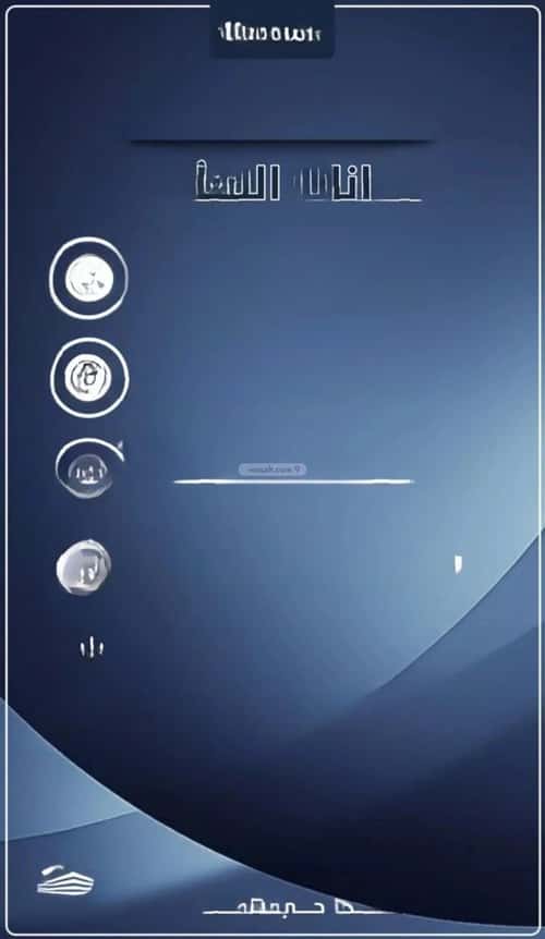 7 bedroom apartment in Al Nuzhah 2