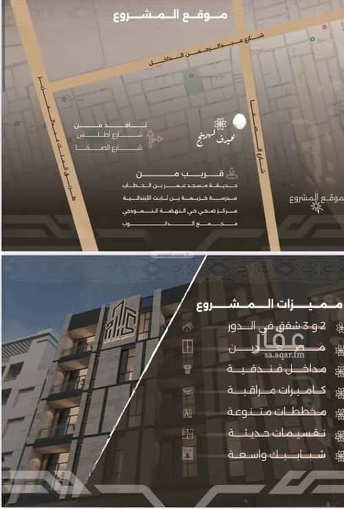 شقة 2 غرف في النهضة 1