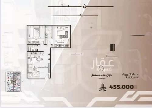 شقة 2 غرف في النهضة 5