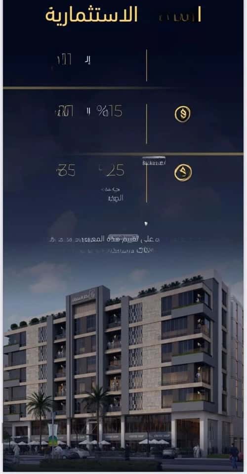 4 bedroom apartment in Mishrifah 2