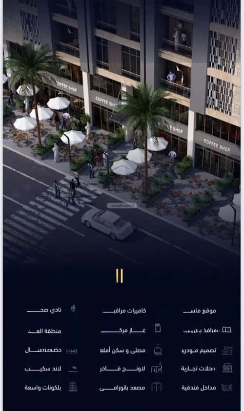 4 bedroom apartment in Mishrifah 4