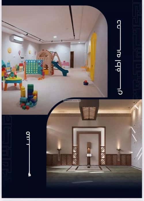4 bedroom apartment in Mishrifah 7