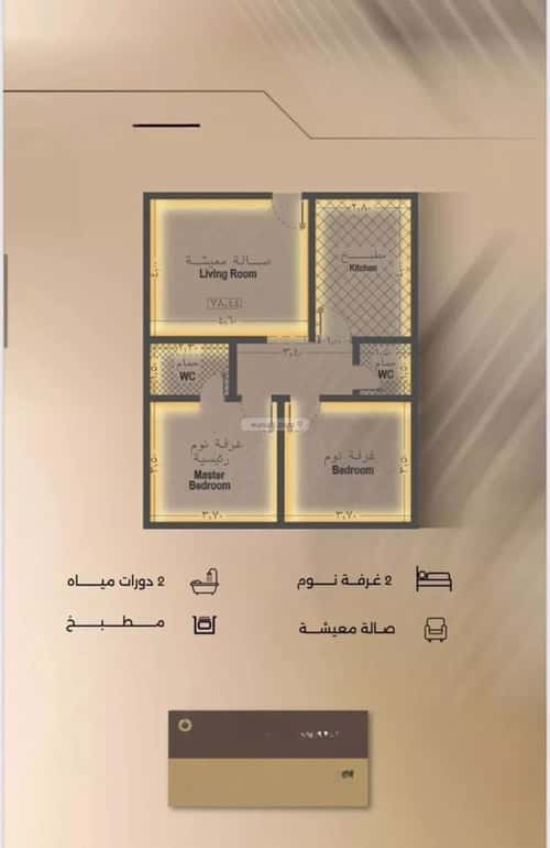 شقة 2 غرف في الفيصلية 2