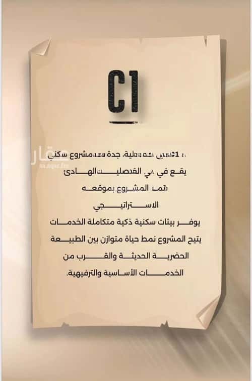 شقة 2 غرف في الفيصلية 3