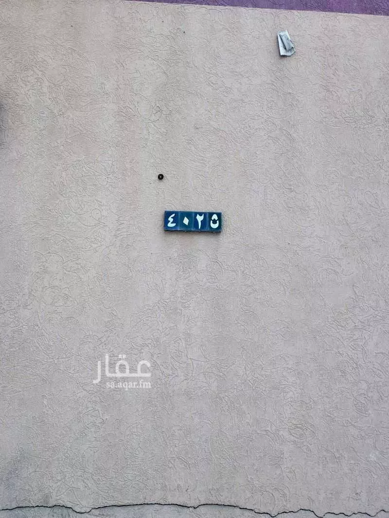 7 bedroom villa in Al Rahmaniyyah, Riyadh 23