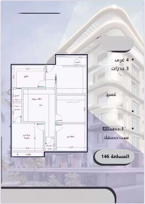 شقة 4 غرف في الواحة 5