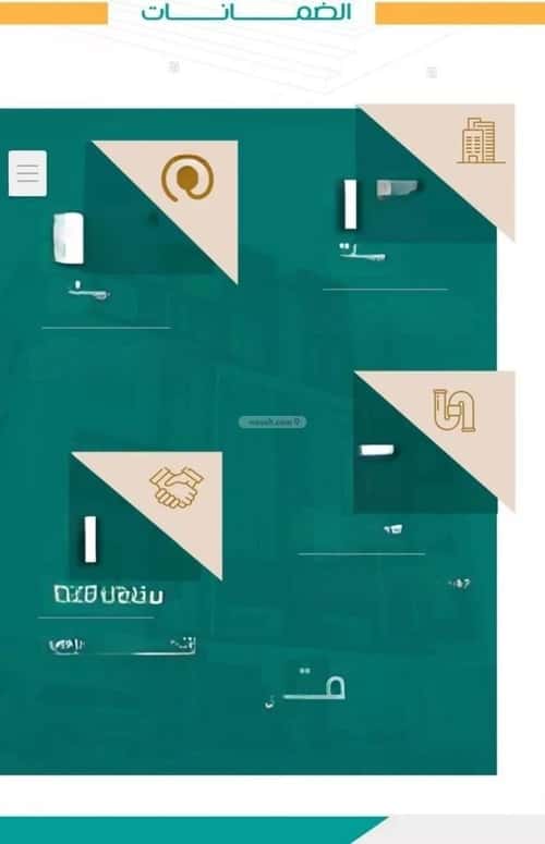 شقة 4 غرف في الربوة 4