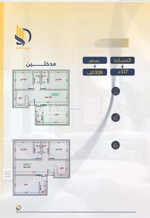 شقة 3 غرف في الواحة 4