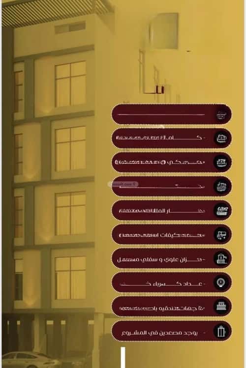 3 bedroom apartment in Al Faisaliyyah 5