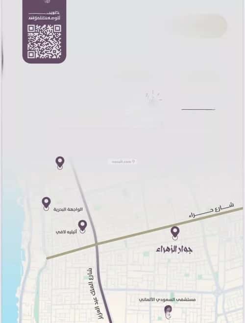 4 bedroom apartment in Al Zahra 4