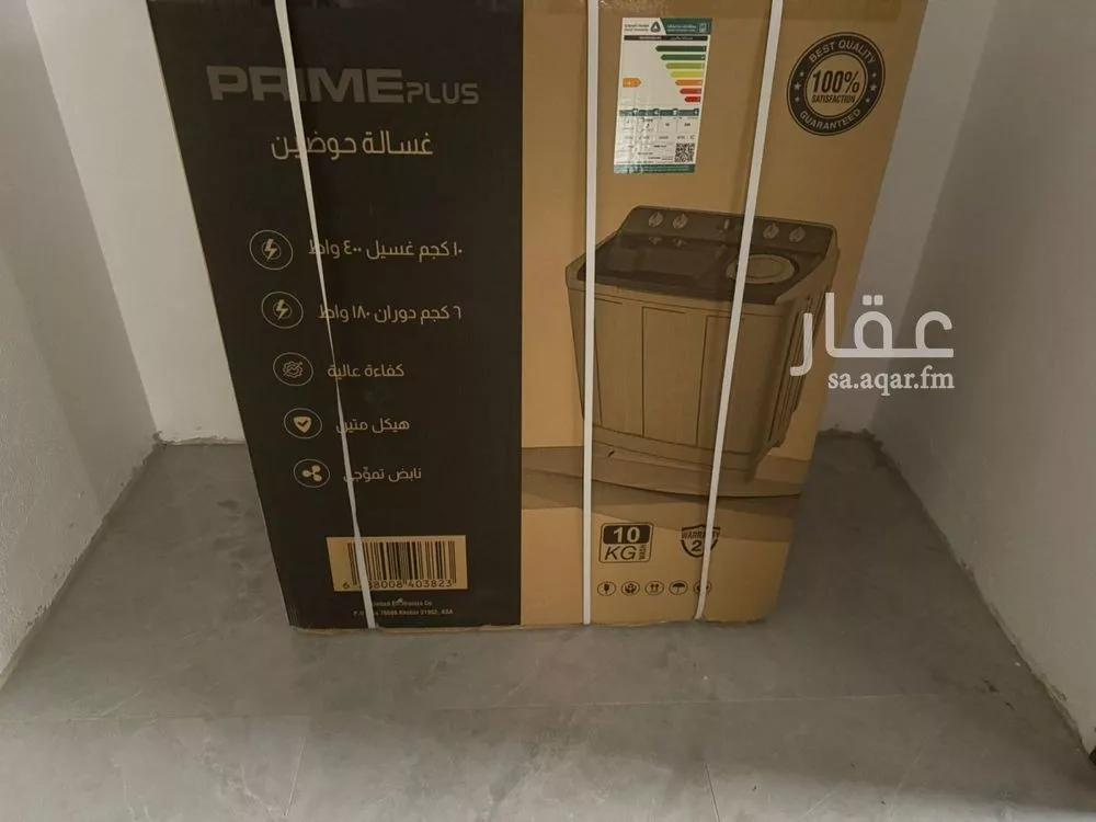 4 bedroom apartment in Ar Rayan, Riyadh 9