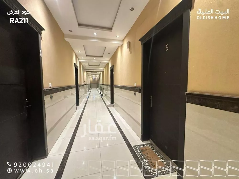 3 bedroom apartment in Al Aridh 4
