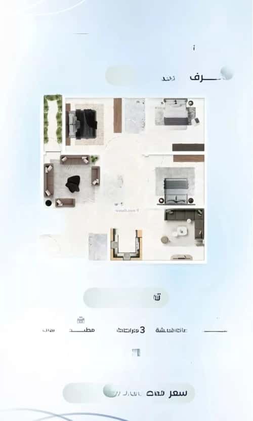 شقة 4 غرف في العزيزية 2