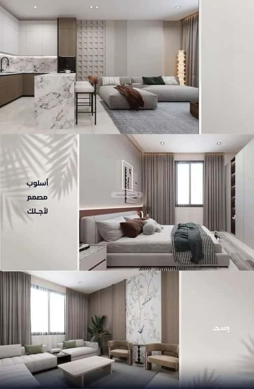 4 bedroom apartment in Al Yaqout 5