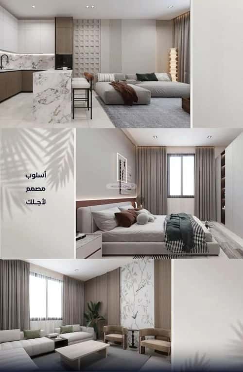 شقة 3 غرف في الياقوت 3