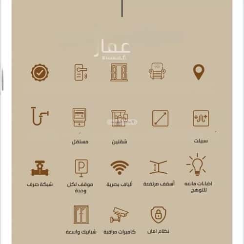 شقة 3 غرف في الفيصلية 2