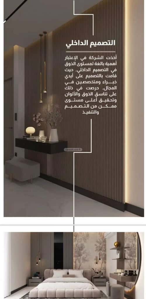 شقة 3 غرف في الفيصلية 4