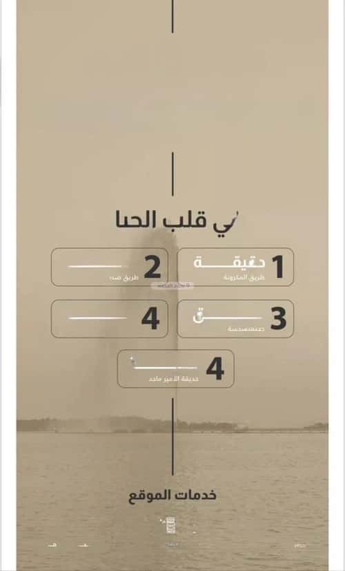 شقة 3 غرف في الفيصلية 4