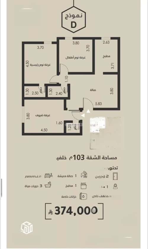 شقة 3 غرف في الفيصلية 9