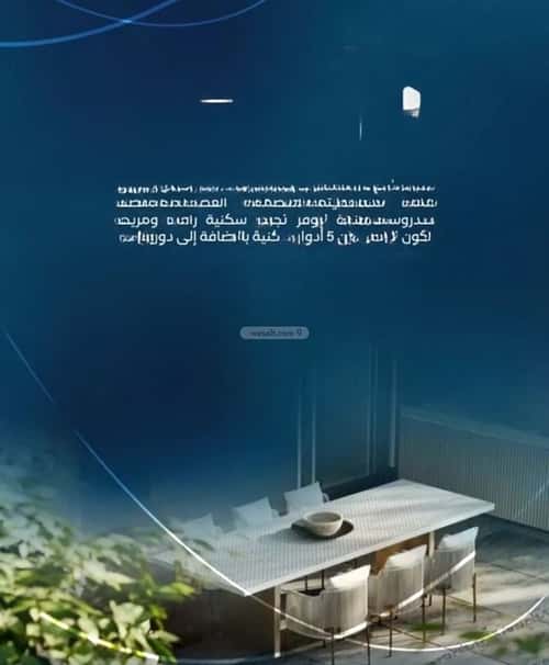 شقة 3 غرف في العزيزية 3