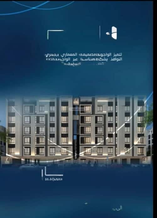 3 bedroom apartment in Al Aziziyah 3