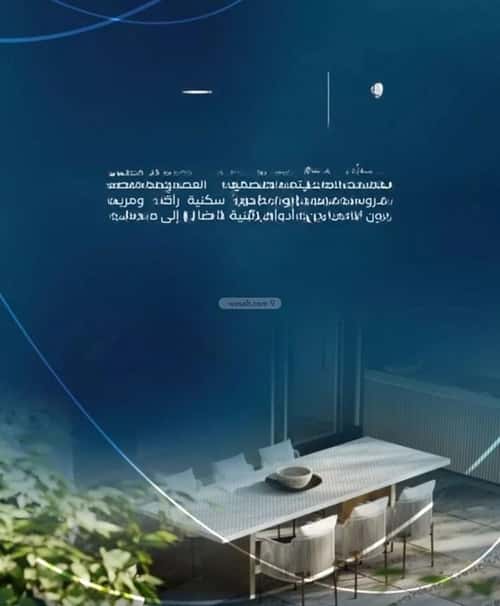 3 bedroom apartment in Al Aziziyah 2