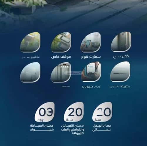 شقة 3 غرف في العزيزية 6