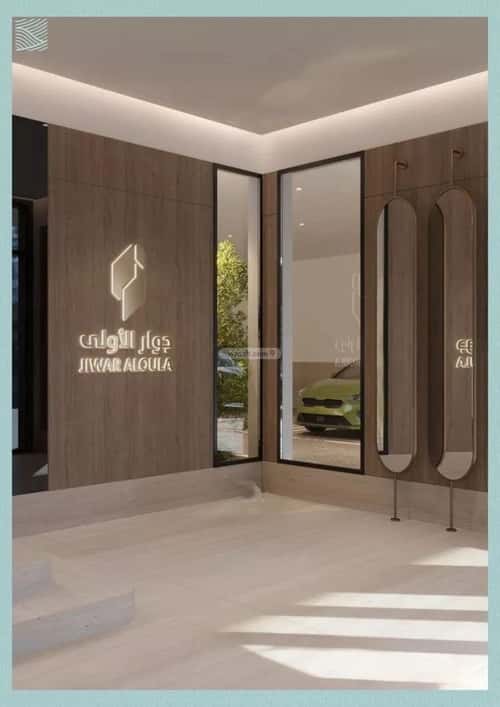 4 bedroom apartment in Al Yaqout 11