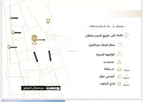 شقة 5 غرف في النعيم 5