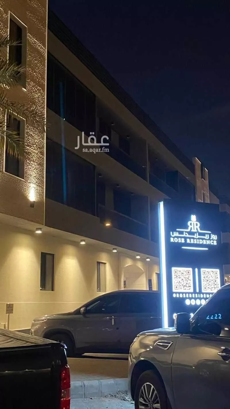5 bedroom apartment in Al Malqa 18