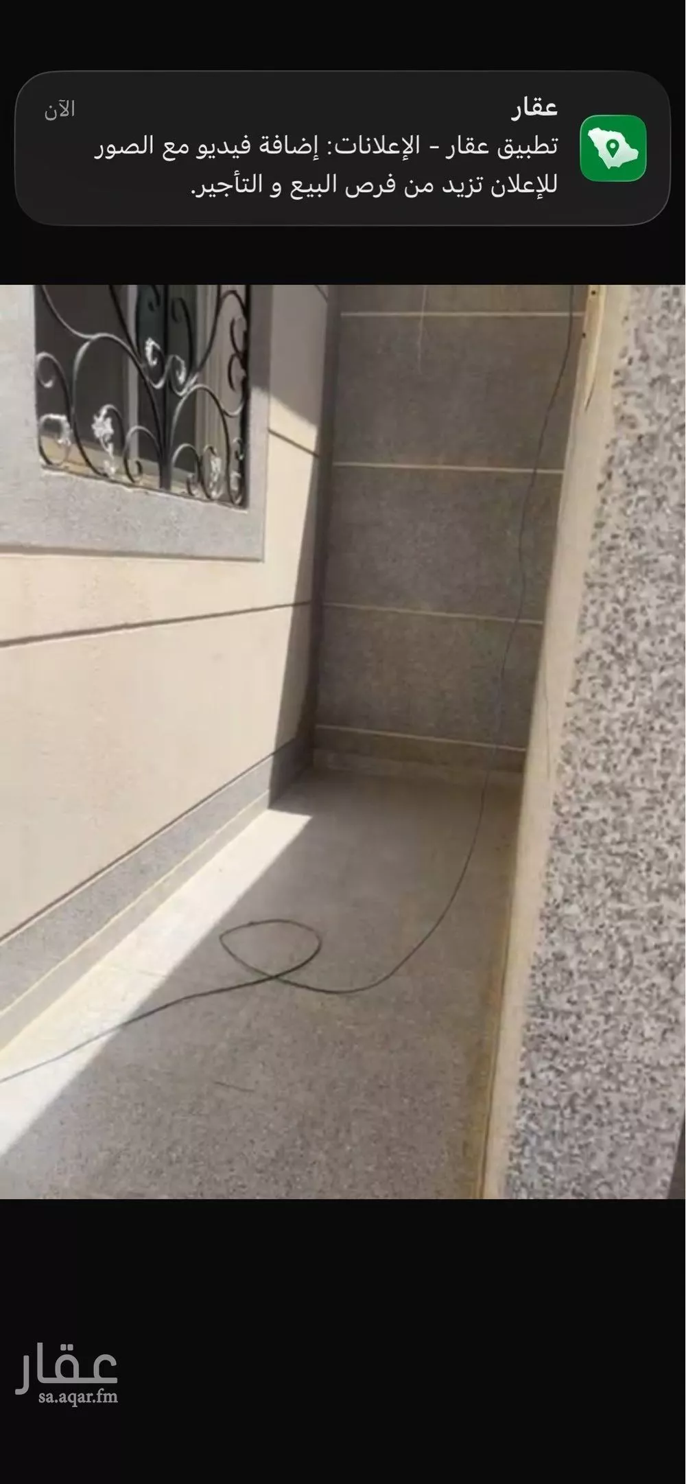 8 bedroom villa in Dirab 1