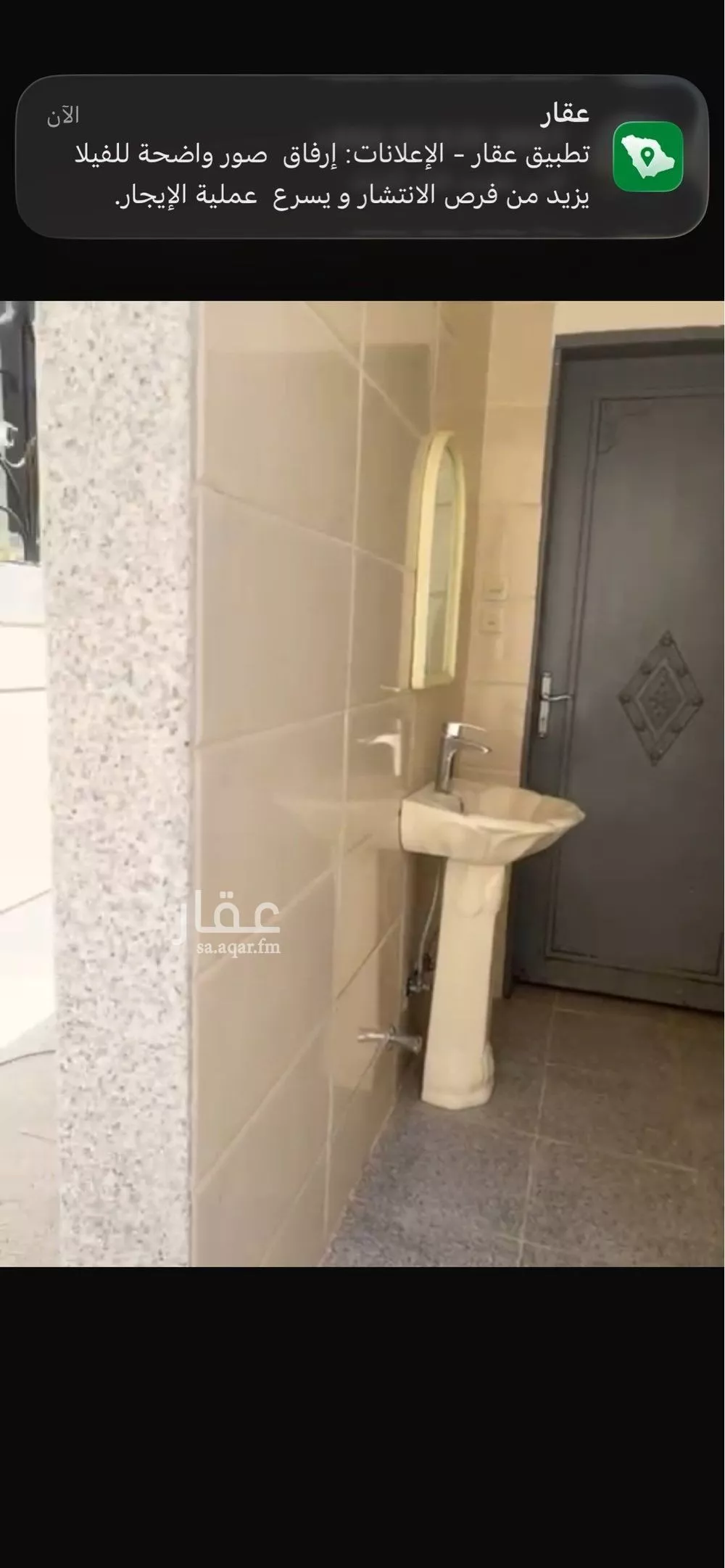 8 bedroom villa in Dirab 3