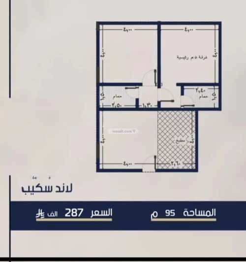شقة 2 غرف في المروة 2