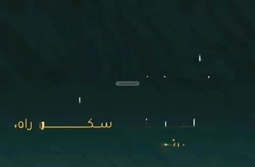 شقة 4 غرف في الروضة 3