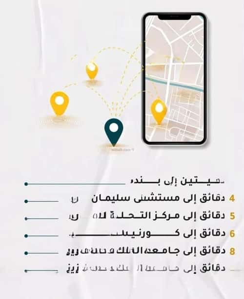 شقة 4 غرف في الروضة 2