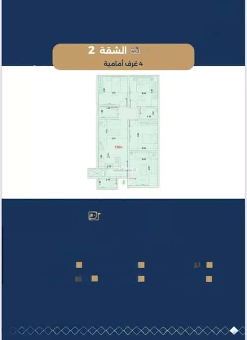 شقة 4 غرف في حكومي1 2