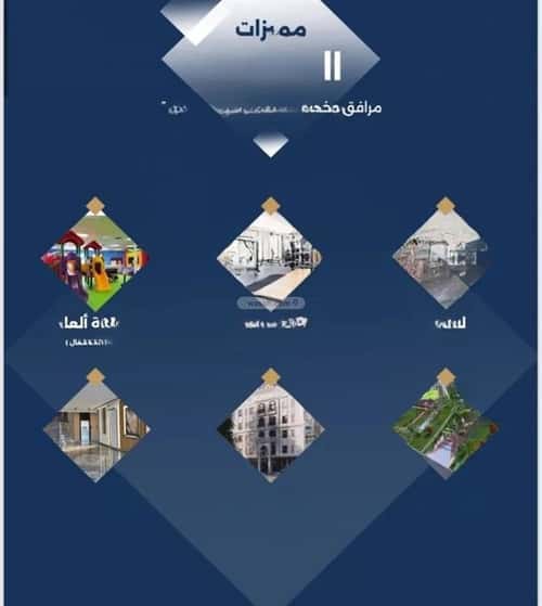 شقة 4 غرف في حكومي1 3