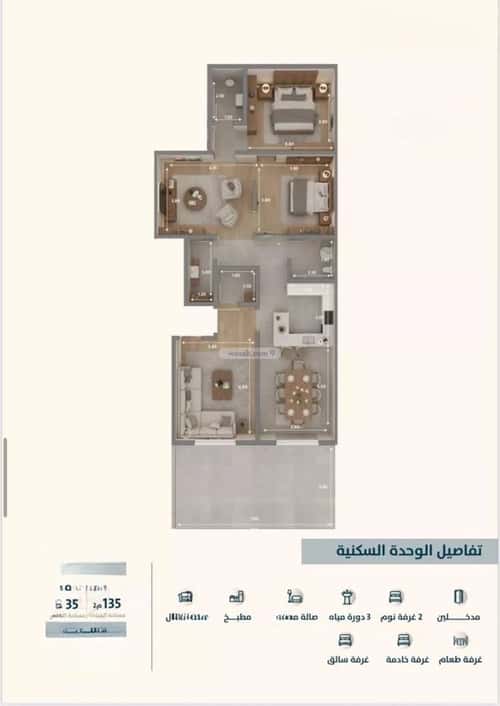 4 bedroom apartment in Al Naeem 2