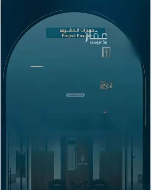 4 bedroom apartment in Al Naeem 4